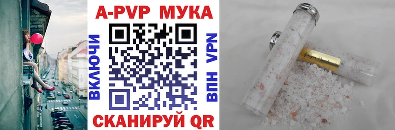 Купить наркоту Тюкалинск ГАШ  А ПВП  Амфетамин  Псилоцибиновые грибы  Меф 