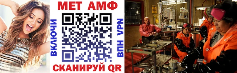 где купить наркотик Тюкалинск АМФЕТАМИН 98%