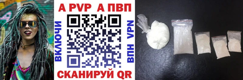 Alpha-PVP Соль  наркошоп  кракен как войти  Тюкалинск 