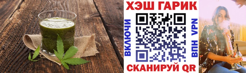 Печенье с ТГК марихуана  Тюкалинск 