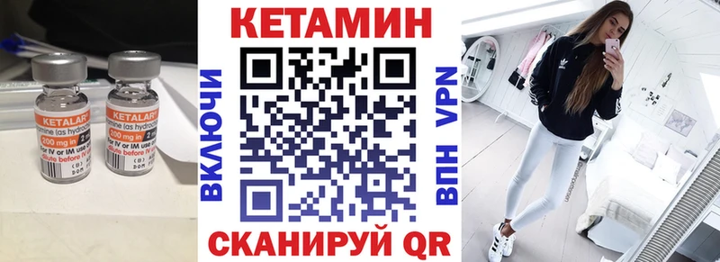 Кетамин ketamine  Тюкалинск 