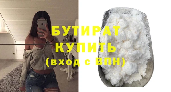 бошки Арсеньев