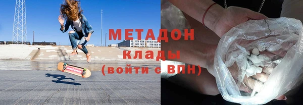 ALPHA-PVP Армянск