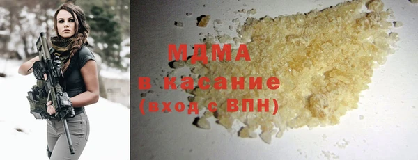 бошки Арсеньев