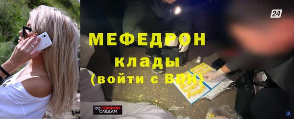 бошки Арсеньев
