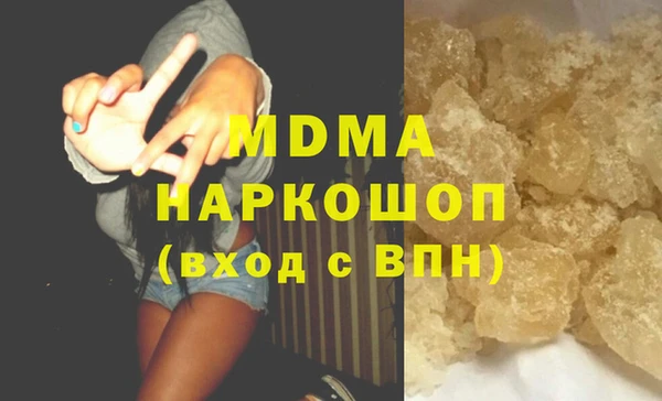 бошки Арсеньев