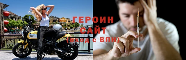 ALPHA-PVP Армянск