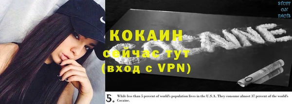 спайс Аркадак