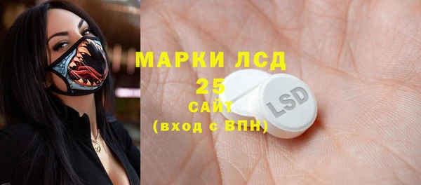 ALPHA-PVP Армянск