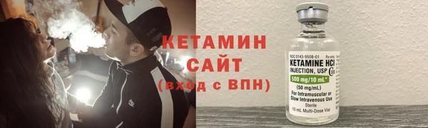 ALPHA-PVP Армянск