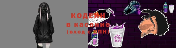 ALPHA-PVP Армянск