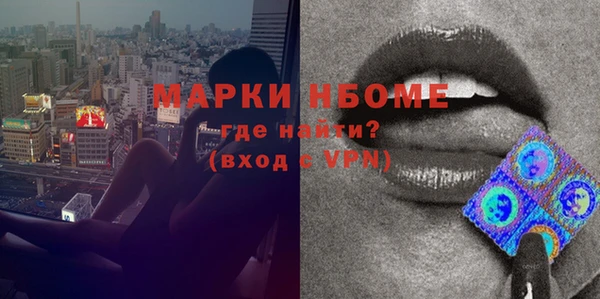 бошки Арсеньев