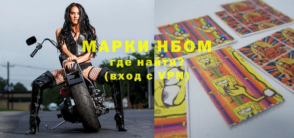 спайс Аркадак