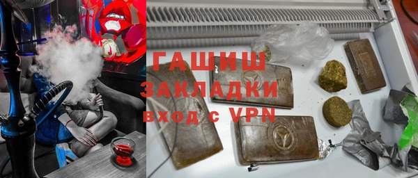ALPHA-PVP Армянск