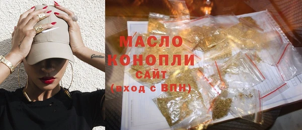 спайс Аркадак