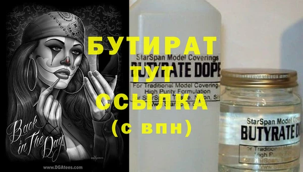 ALPHA-PVP Армянск