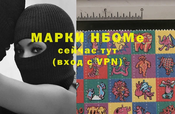 ALPHA-PVP Армянск