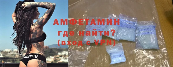 спайс Аркадак