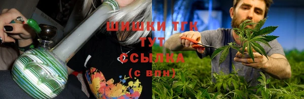 ALPHA-PVP Армянск