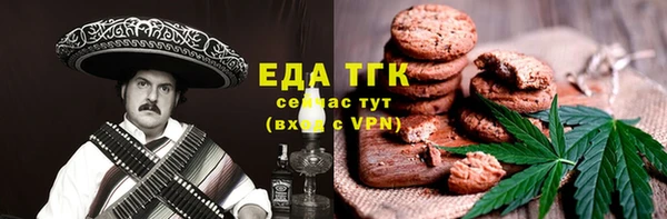 ALPHA-PVP Армянск