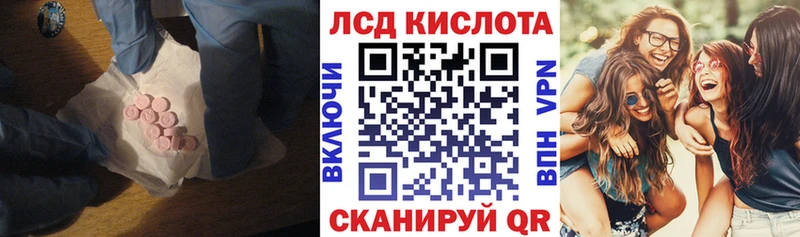 ЛСД экстази ecstasy  Тюкалинск 