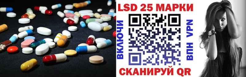 ЛСД экстази ecstasy Тюкалинск