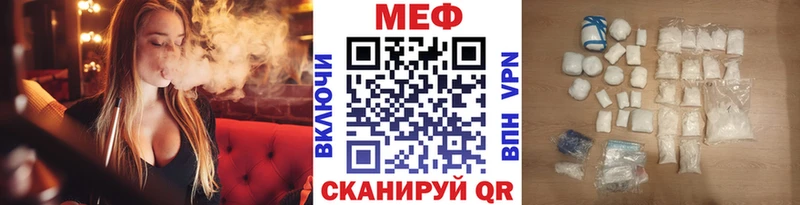 Мефедрон 4 MMC  ссылка на мегу   Тюкалинск 