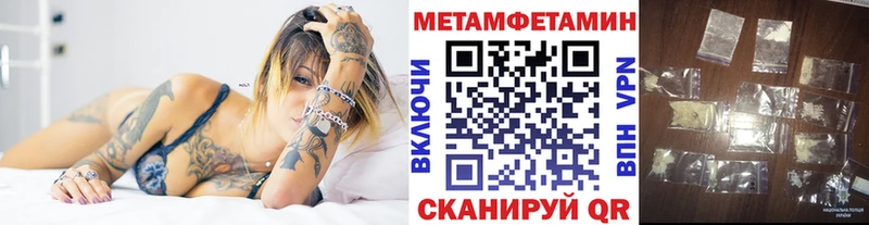 блэк спрут tor сколько стоит Тюкалинск Метамфетамин винт