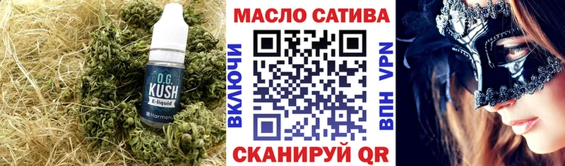 Дистиллят ТГК вейп Тюкалинск