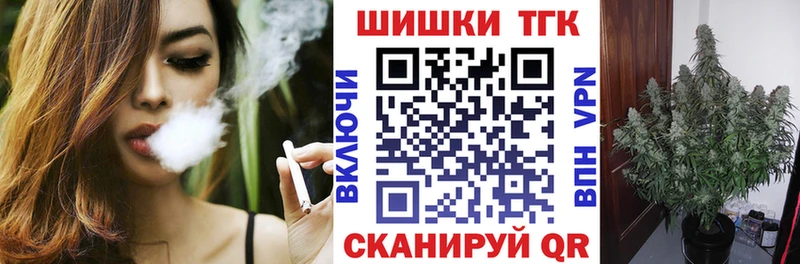 хочу наркоту Тюкалинск Каннабис марихуана